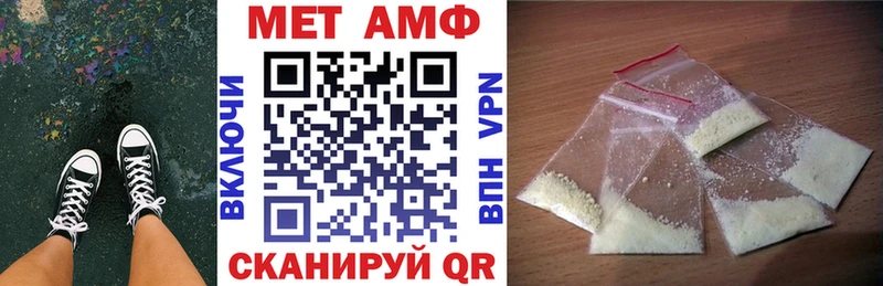 АМФЕТАМИН Premium  MEGA ONION  Киренск 