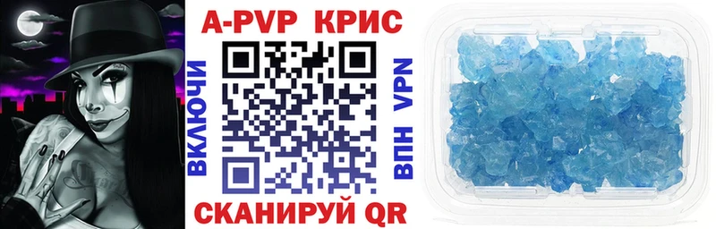 A-PVP Crystall  где продают наркотики  MEGA tor  Киренск 