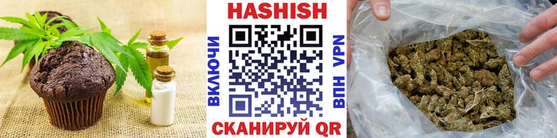 как найти   Киренск  OMG как войти  Еда ТГК конопля 