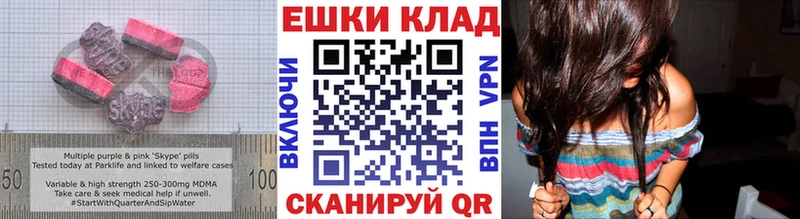 блэк спрут ONION  Киренск  ЭКСТАЗИ круглые 
