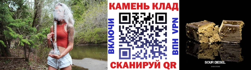 купить  цена  Киренск  Гашиш Изолятор 