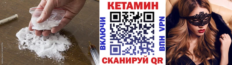 hydra tor Киренск Кетамин VHQ купить наркотики цена