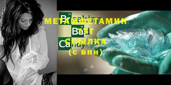 стаф Нефтекумск