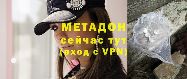 стаф Нефтекумск