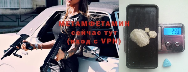 стаф Нефтекумск