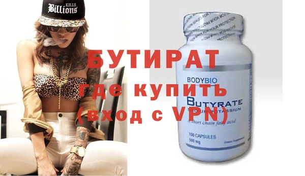 стаф Нефтекумск