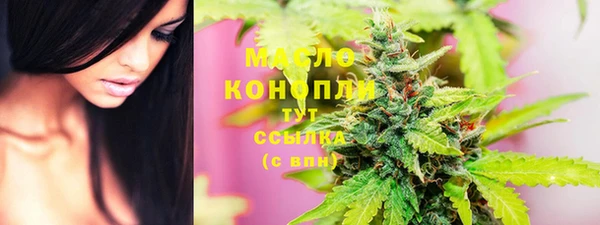 амфетамин Нефтегорск
