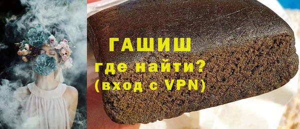 амфетамин Нефтегорск