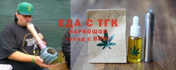 амфетамин Нефтегорск