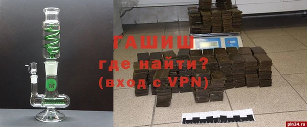 стаф Нефтекумск