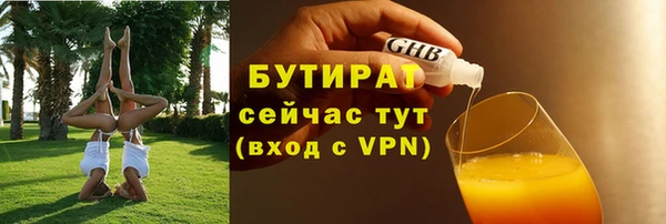амфетамин Нефтегорск