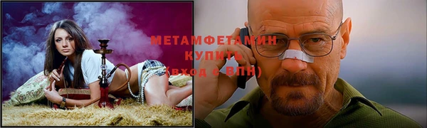 амфетамин Нефтегорск