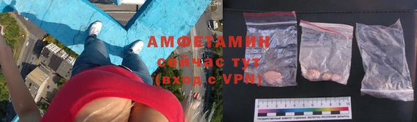 стаф Нефтекумск