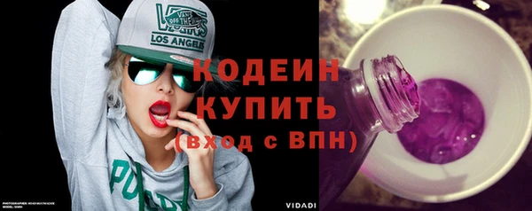 стаф Нефтекумск