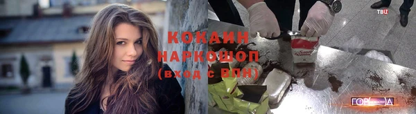 амфетамин Нефтегорск