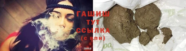 соль ск Навашино