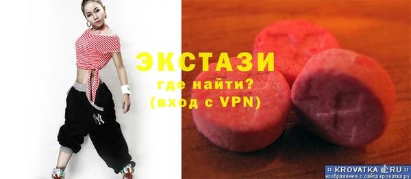 стаф Нефтекумск
