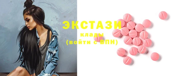 стаф Нефтекумск