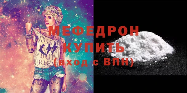 амфетамин Нефтегорск