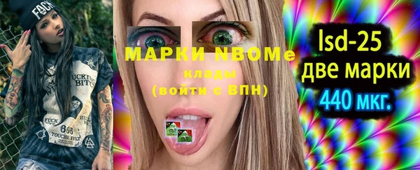 дурь Наволоки