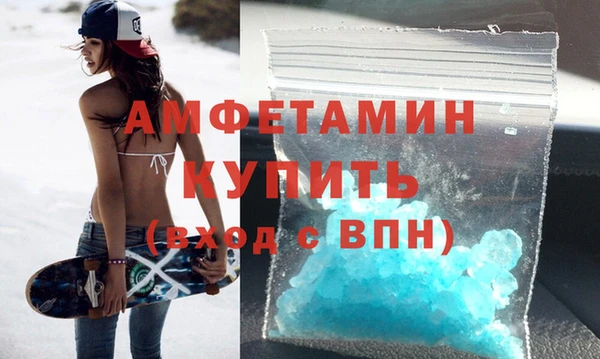 стаф Нефтекумск