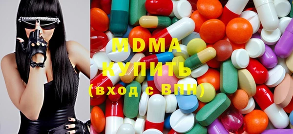 амфетамин Нефтегорск
