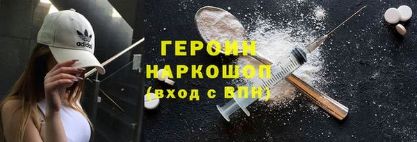 стаф Нефтекумск