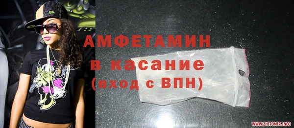стаф Нефтекумск