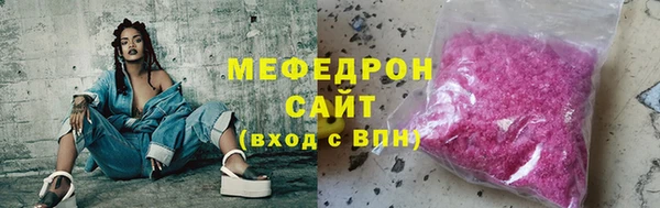 стаф Нефтекумск