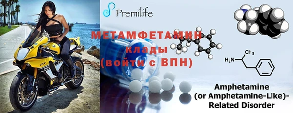 амфетамин Нефтегорск