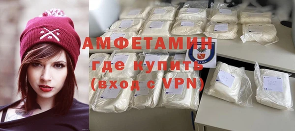 амфетамин Нефтегорск