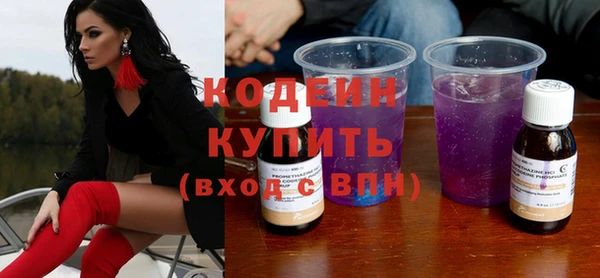 стаф Нефтекумск