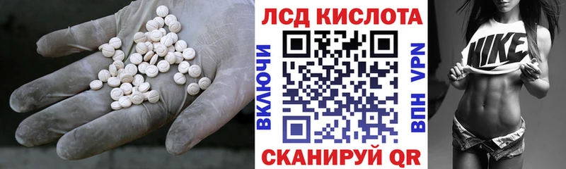 Лсд 25 экстази кислота  Киренск 