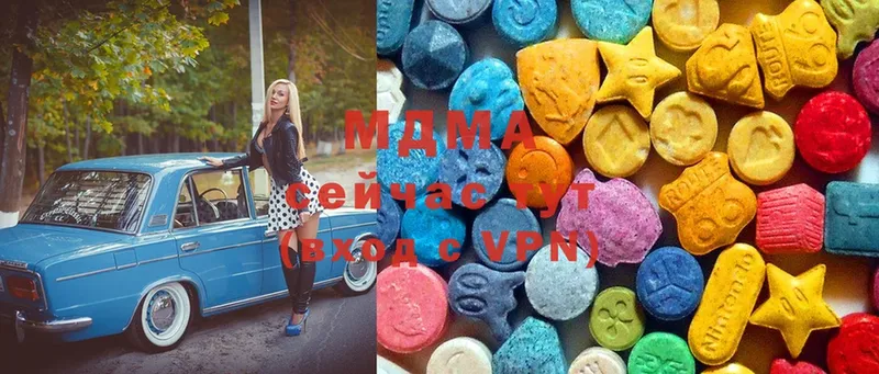 купить наркотик  Киренск  MDMA молли 