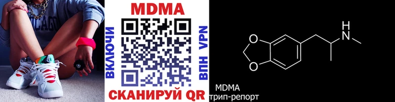 дарк нет Telegram Киренск МДМА Molly где найти наркотики