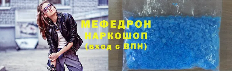 МЕФ mephedrone  закладка  Киренск 