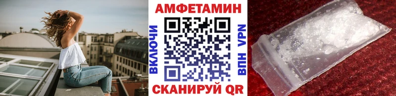 Метамфетамин винт  Киренск 
