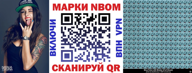 купить наркоту  Киренск  Марки 25I-NBOMe 1,8мг 