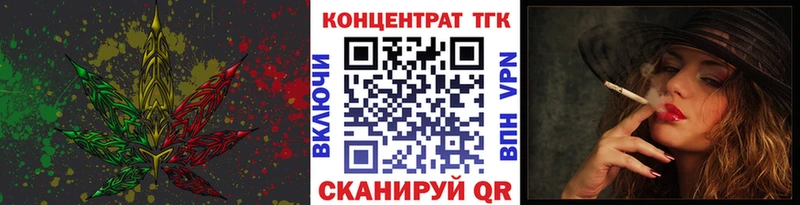 blacksprut вход  Киренск  Дистиллят ТГК концентрат  закладка 