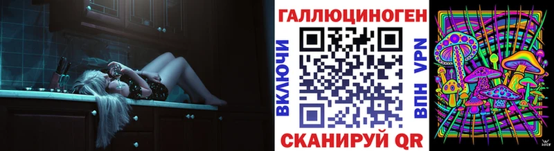 блэк спрут зеркало  Киренск  Галлюциногенные грибы мухоморы 