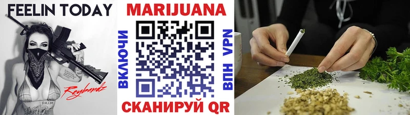 Бошки Шишки THC 21%  Киренск 